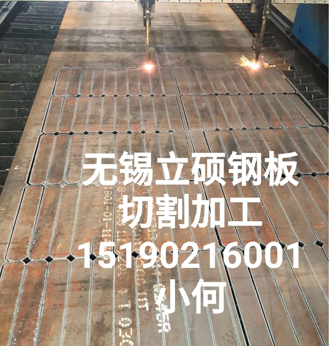 德州客戶鋼板切割